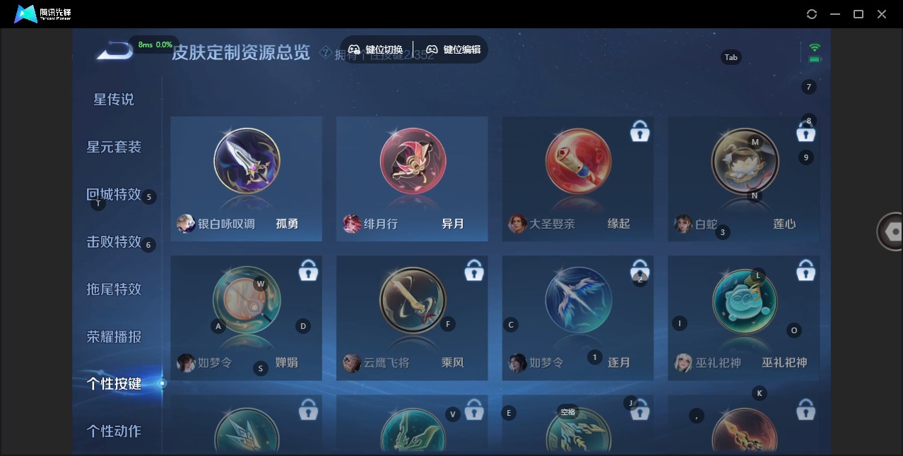 WZLX4316577王者荣耀账号详情图15