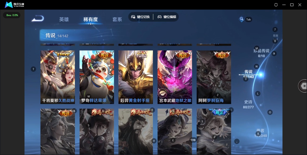 WZQM4298158王者荣耀账号详情图10