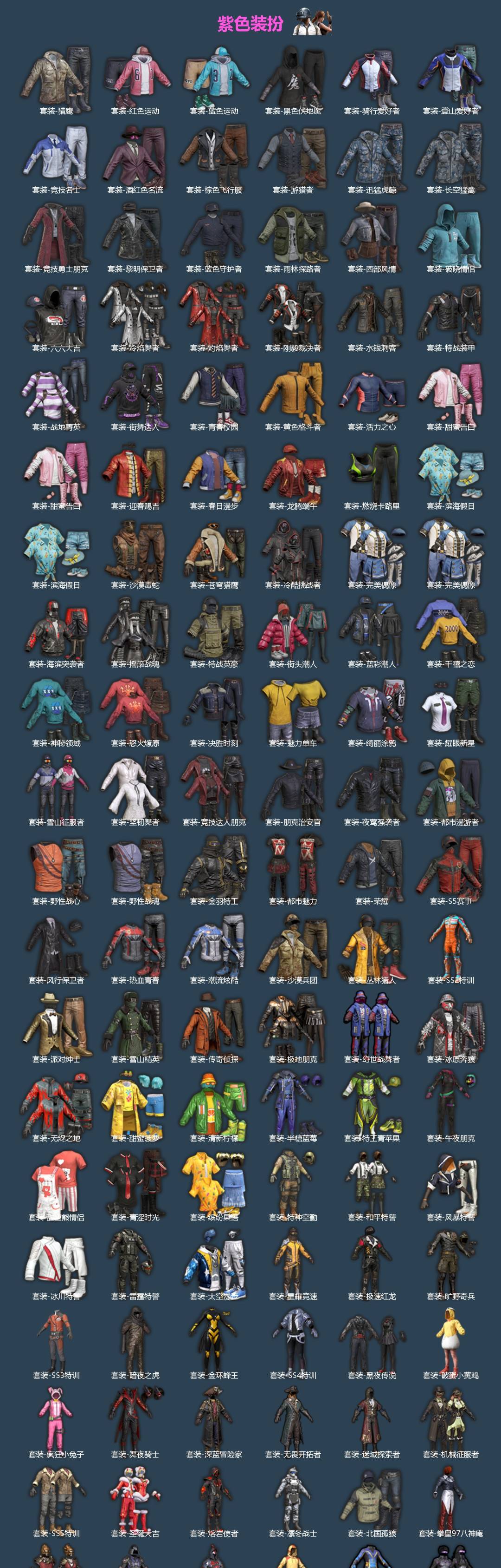 HPQM4169214和平精英账号详情图4