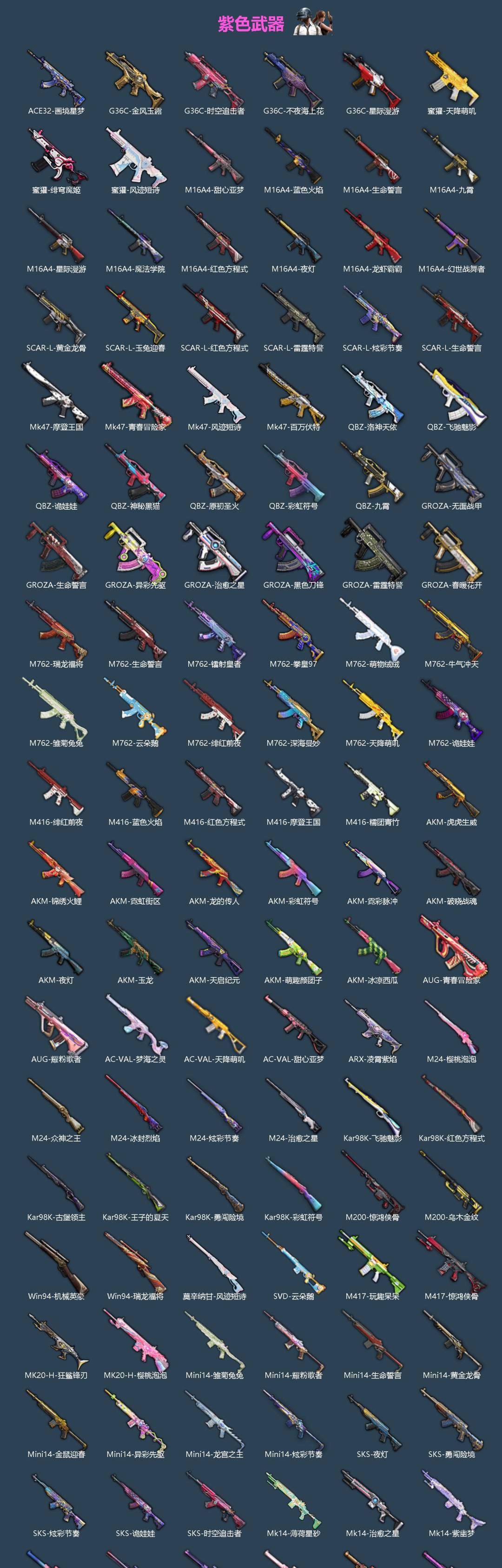 HPQM4169214和平精英账号详情图5