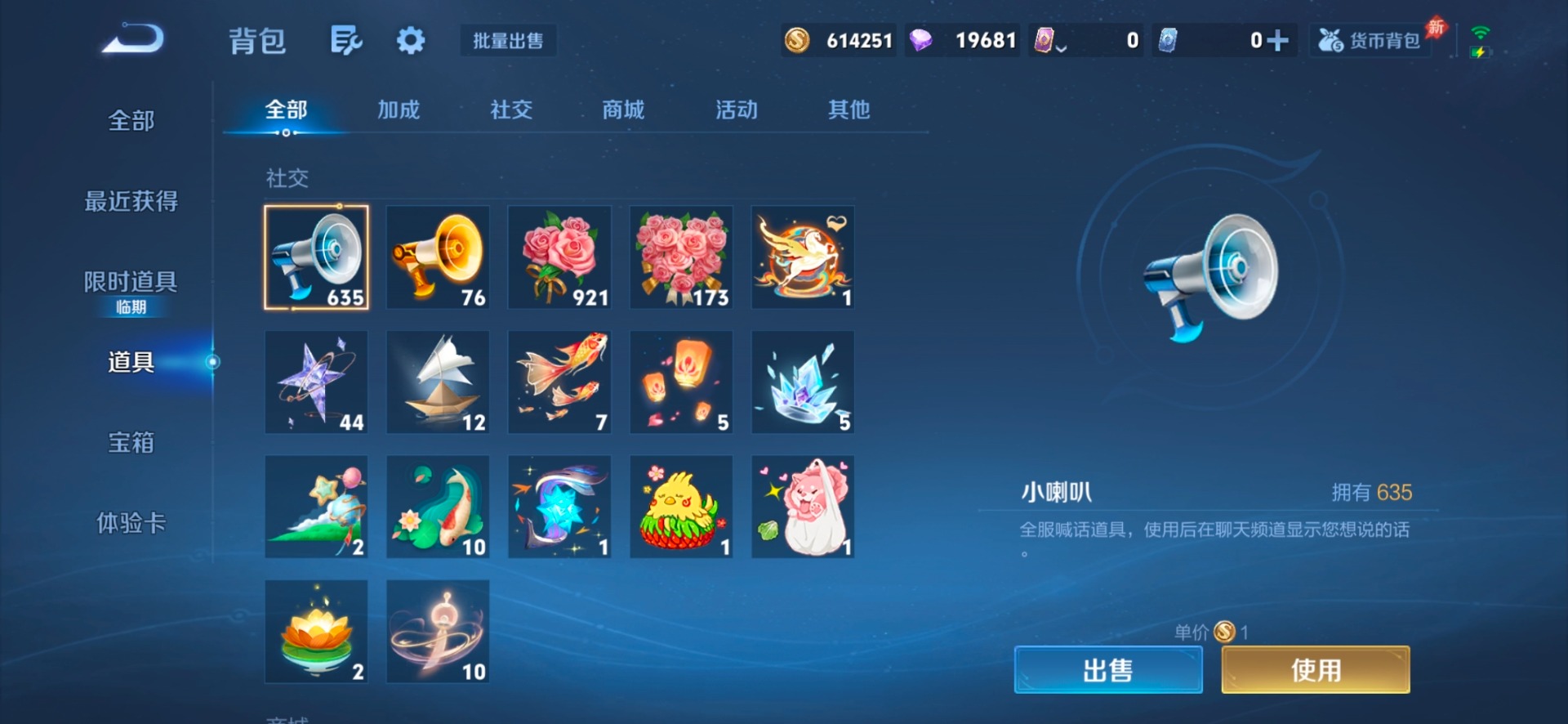 WZLX4299213王者荣耀账号详情图6