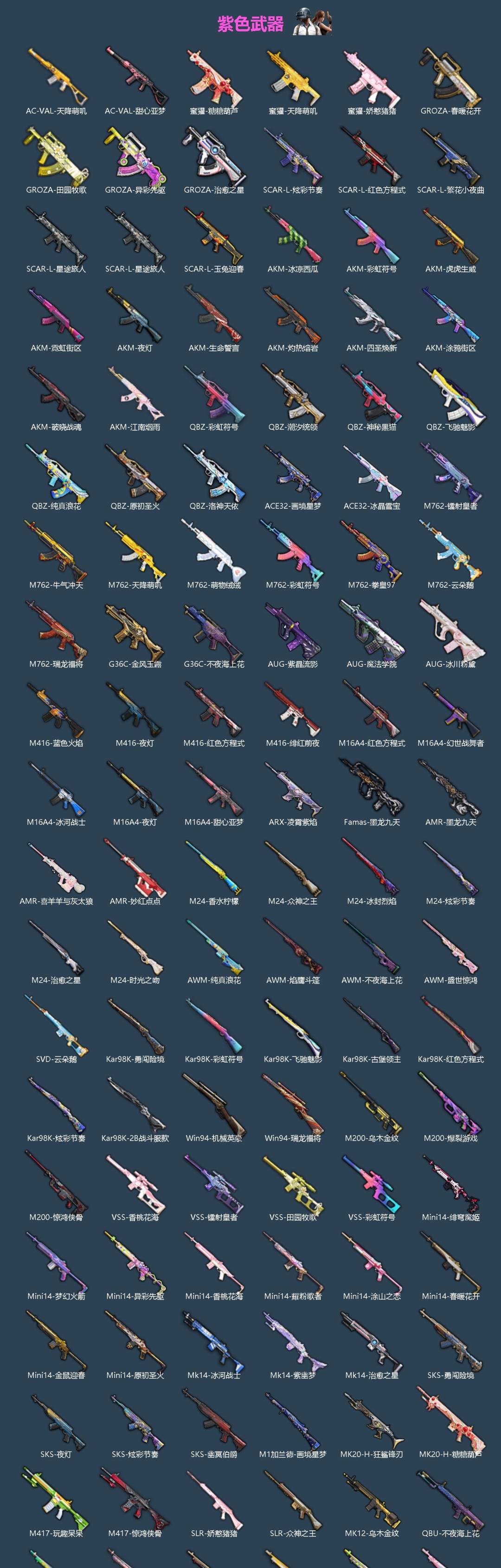 HPQM4169431和平精英账号详情图5 HPQM4169431和平精英账号详情图5