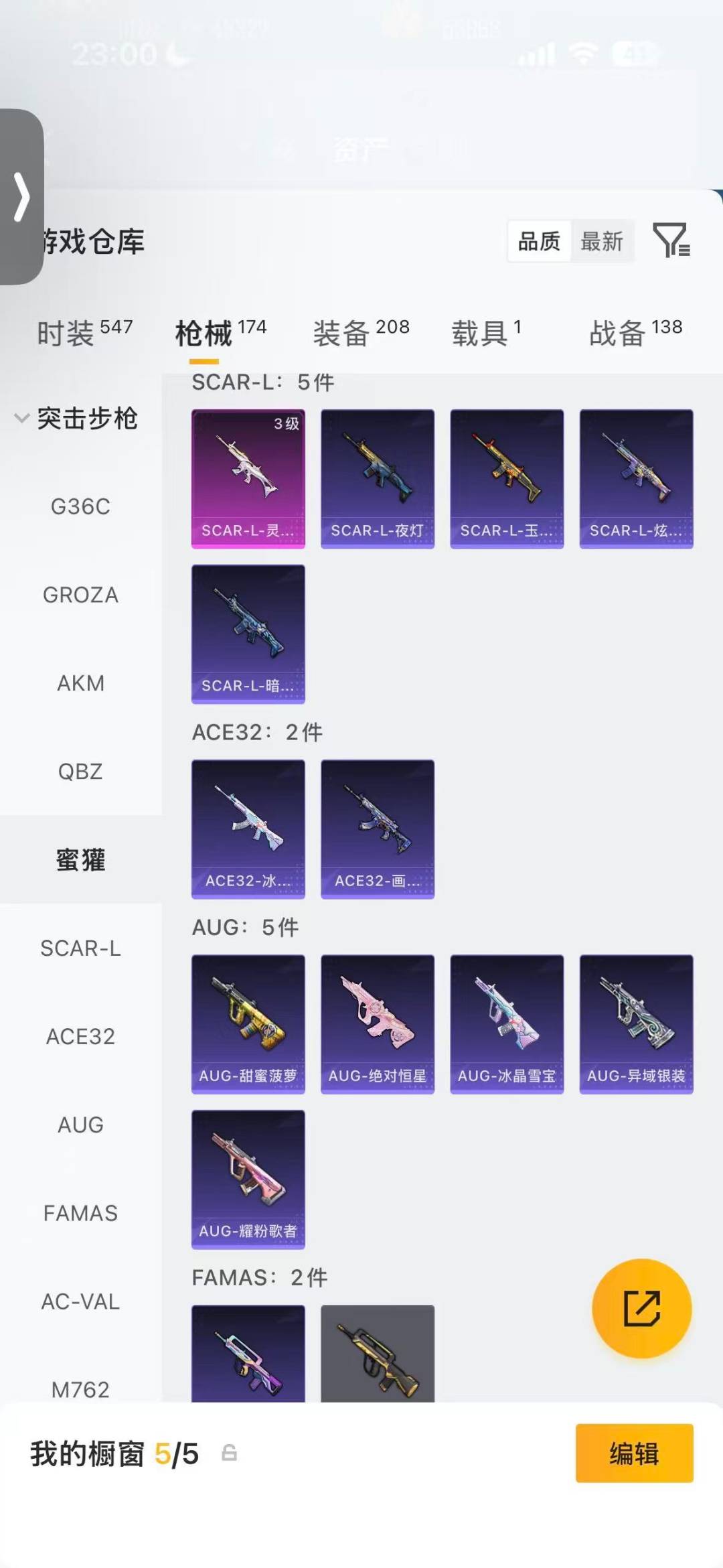 HPLX4170593和平精英账号详情图13