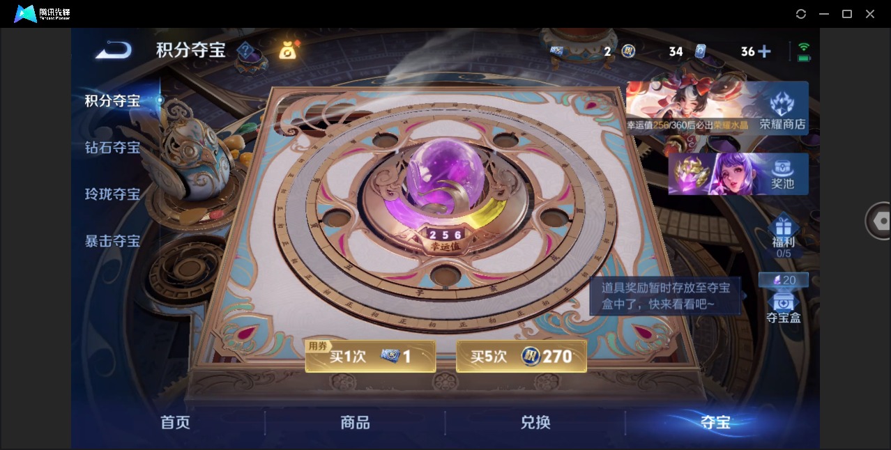 WZLX4316862王者荣耀账号详情图17