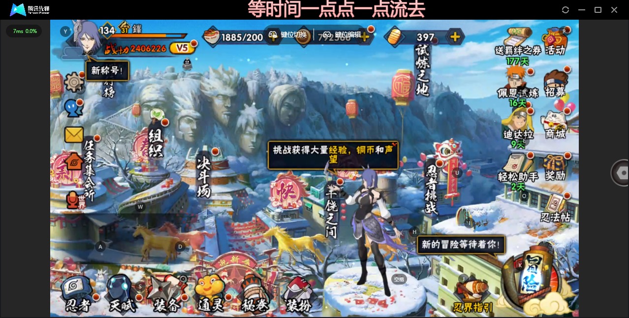 火影忍者账号苹果QQ[]V5 8S忍 20A忍 13通灵 240.6W战力 不可二次 不可修改实名 
【S级忍者】宇智波佐助「永恒万花筒」,漩涡鸣人 「九喇嘛连结」,宇智波带土 「忍界大战」,自来也 「舞之豪杰」,漩涡鸣