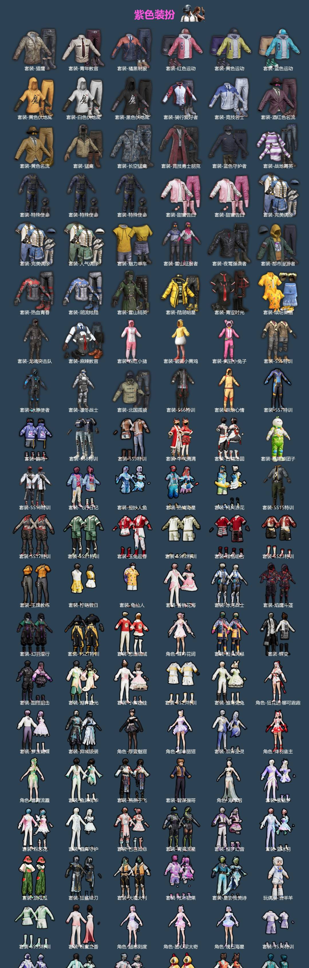 HPLX4170641和平精英账号详情图2