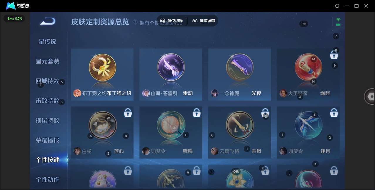 WZLX4316890王者荣耀账号详情图7