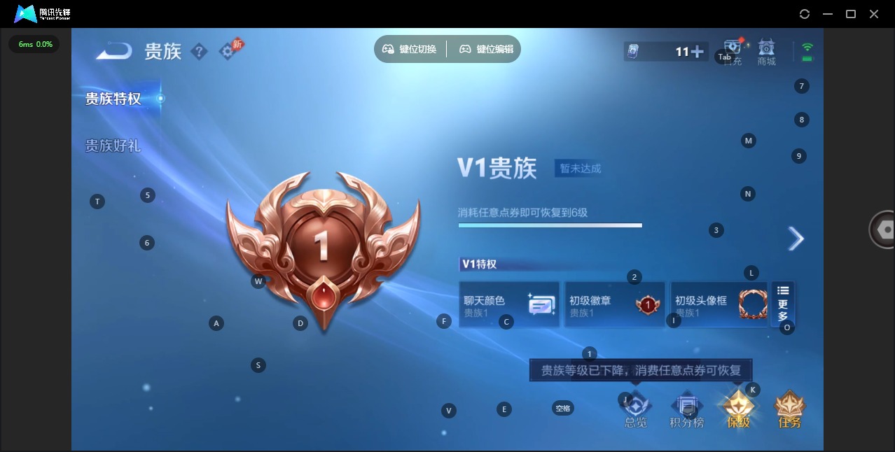 WZLX4316890王者荣耀账号详情图8