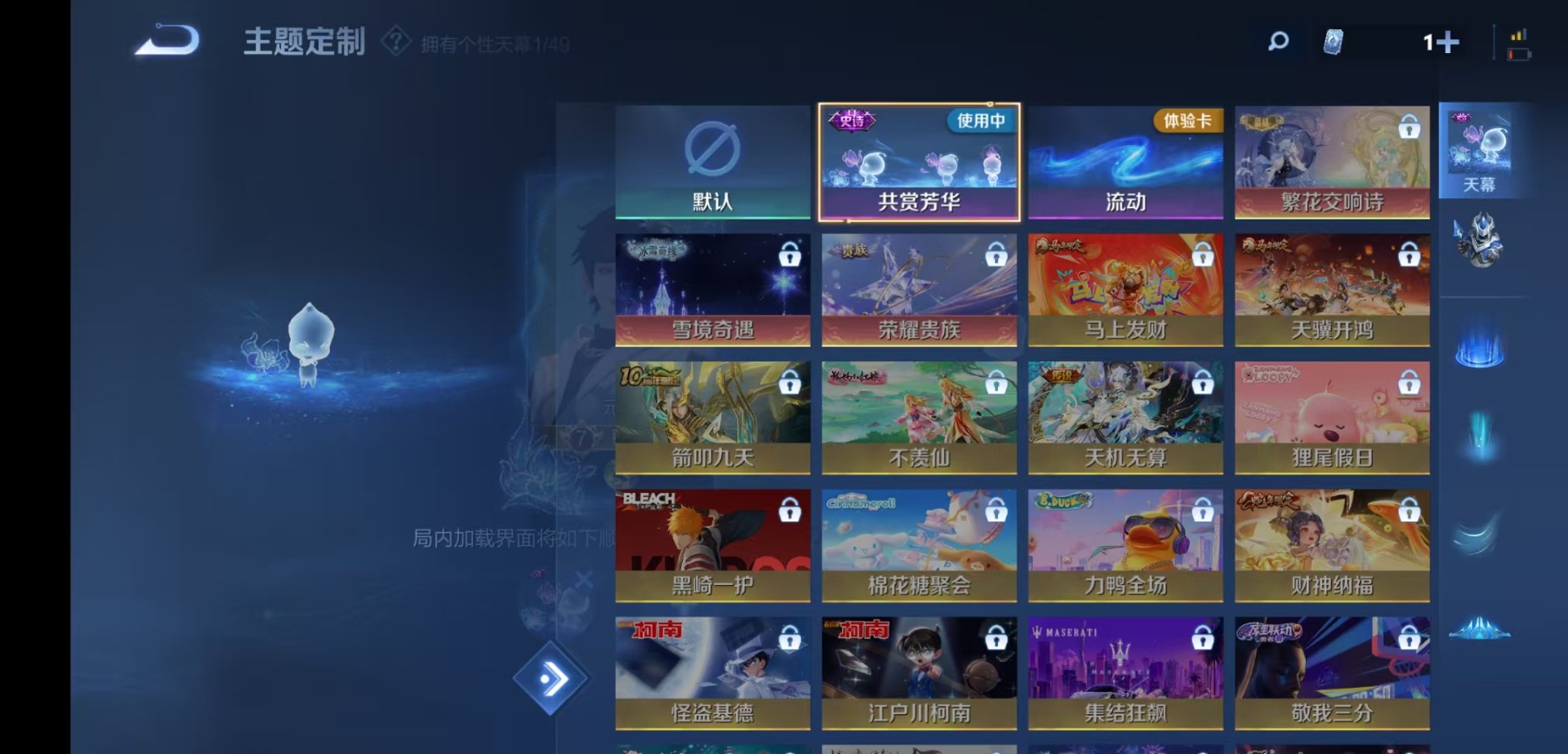 WZQM4297188王者荣耀账号详情图9