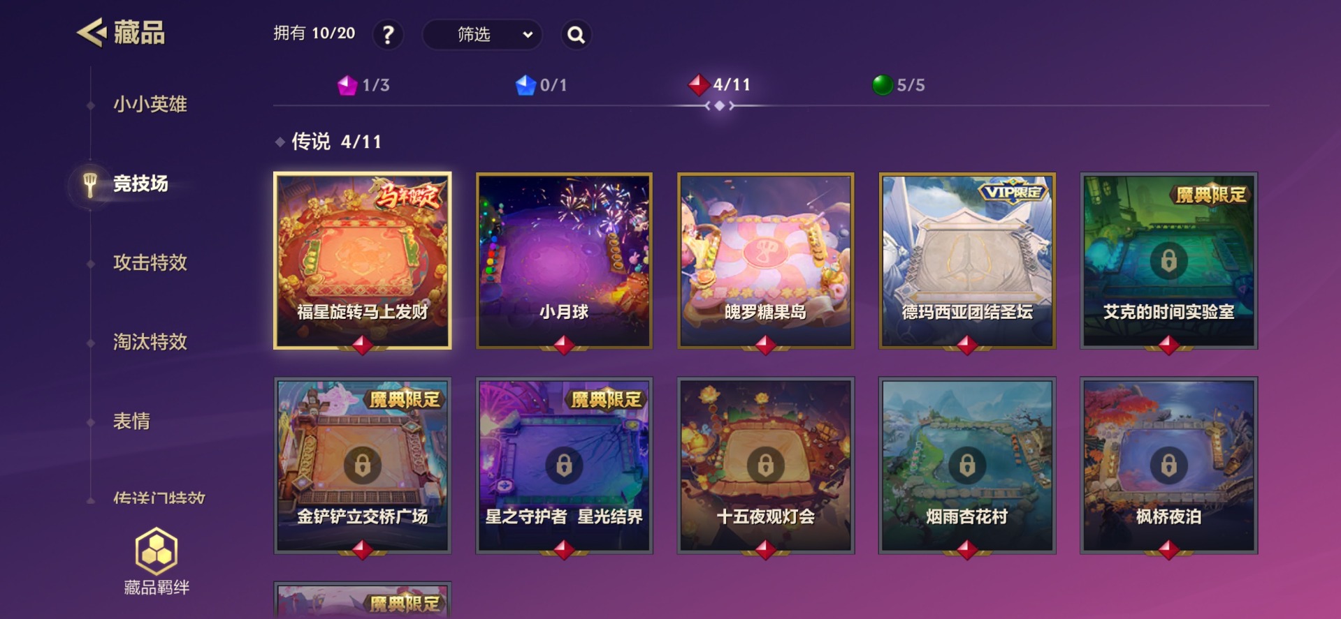 JCCQM42006金铲铲之战账号详情图7