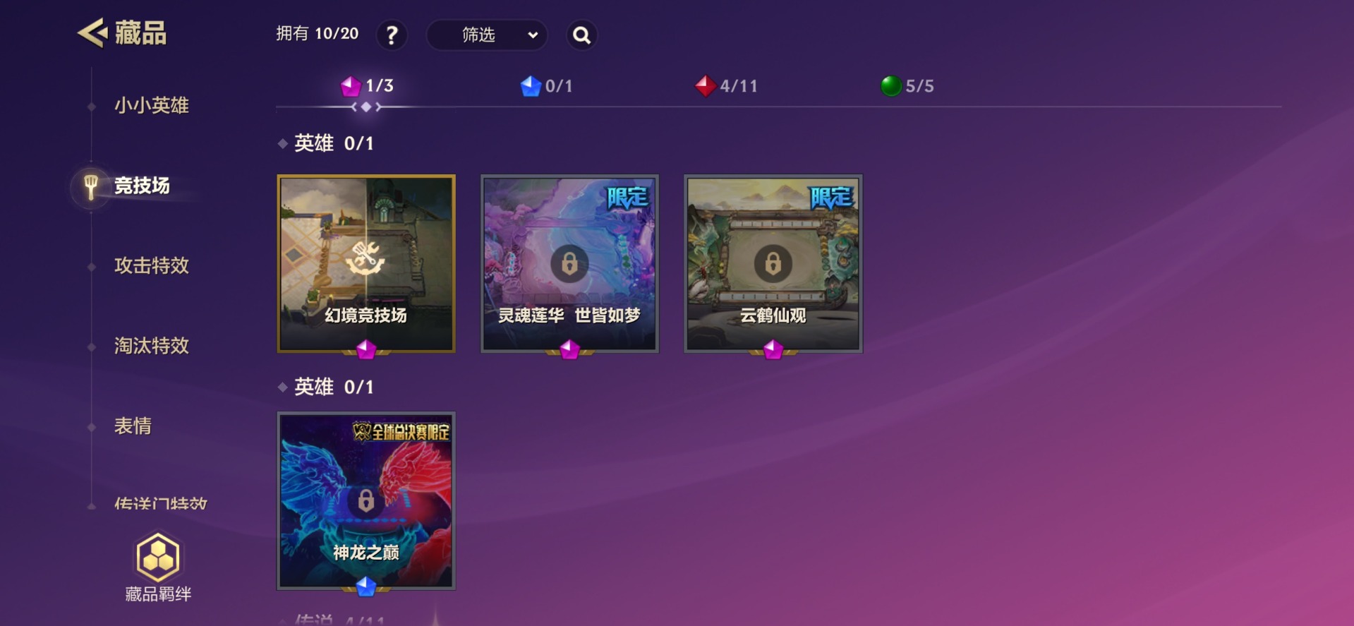 JCCQM42006金铲铲之战账号详情图6