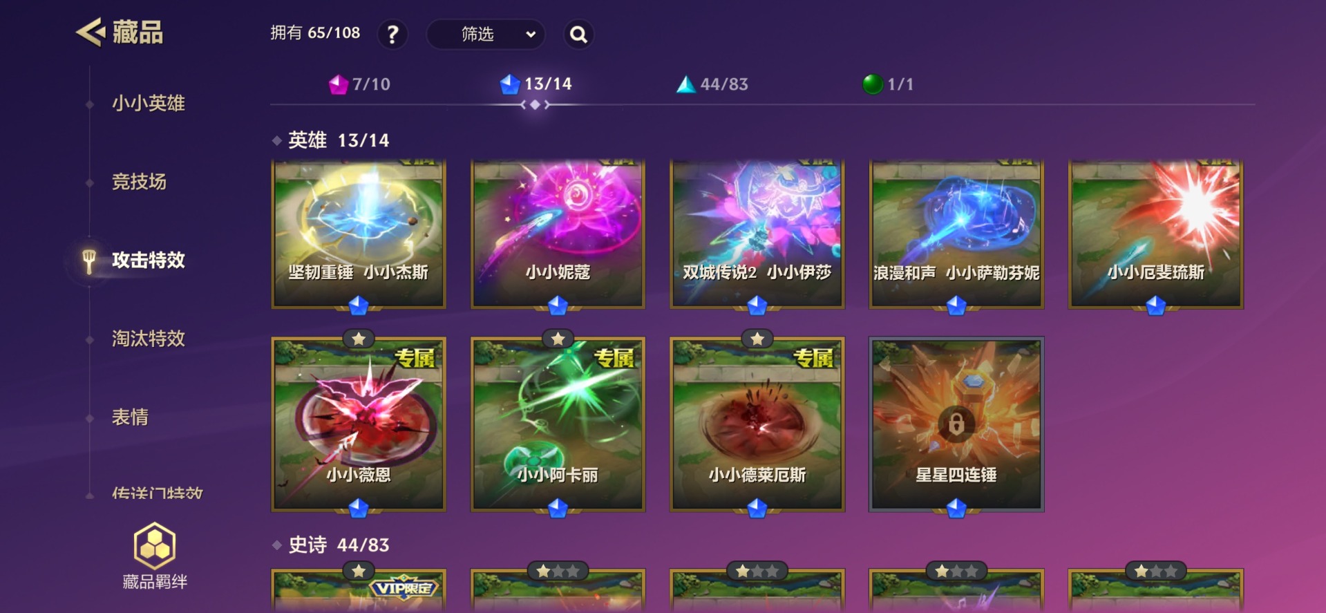 JCCQM42006金铲铲之战账号详情图10