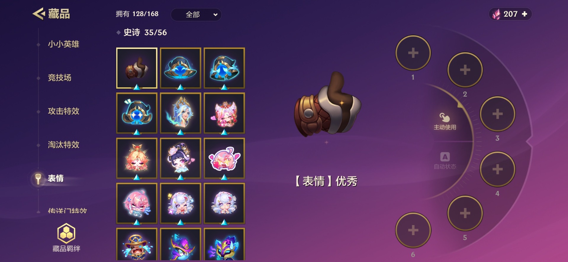JCCQM42006金铲铲之战账号详情图11