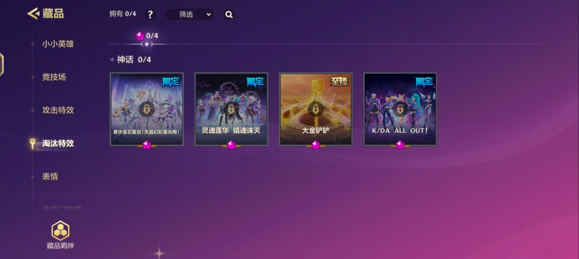 JCCQM42007金铲铲之战账号详情图5