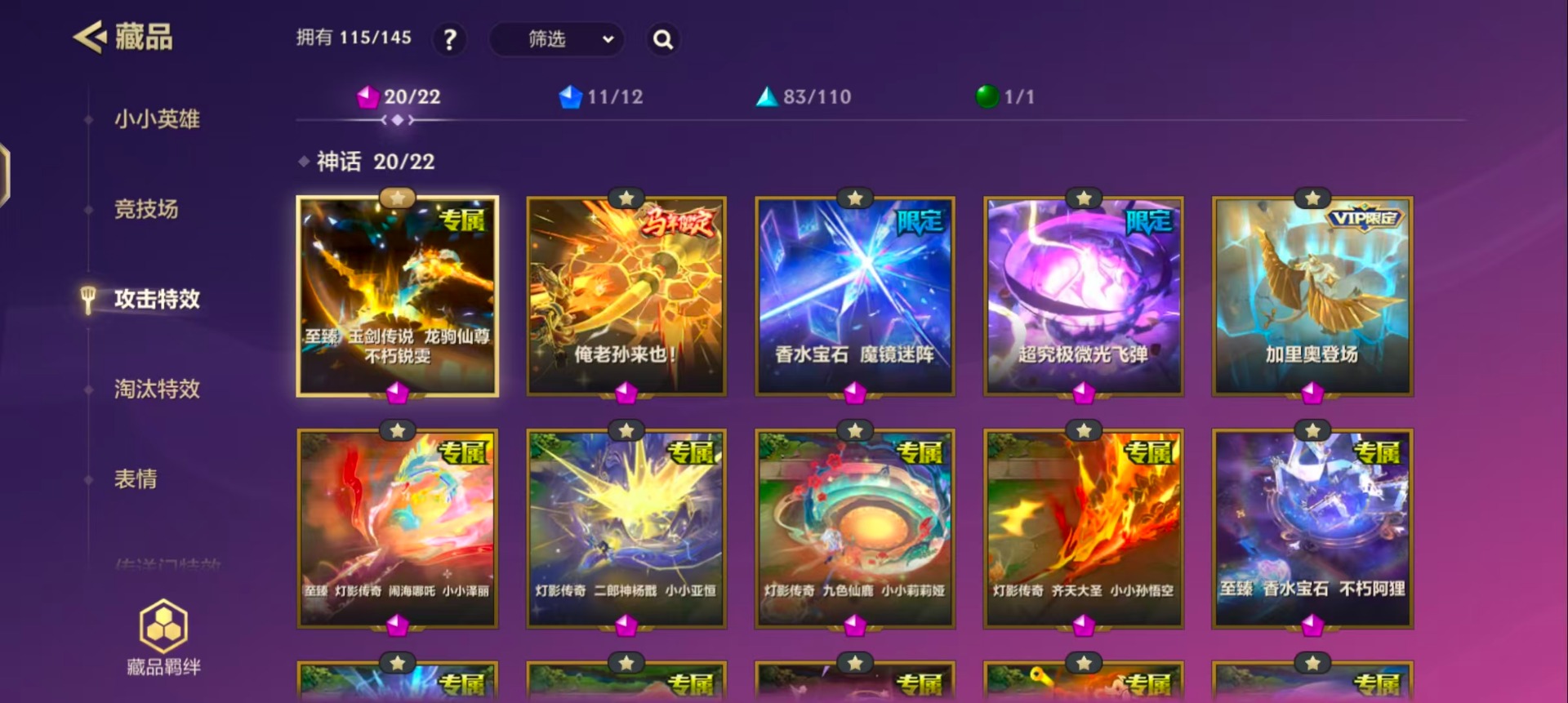 JCCQM42007金铲铲之战账号详情图6
