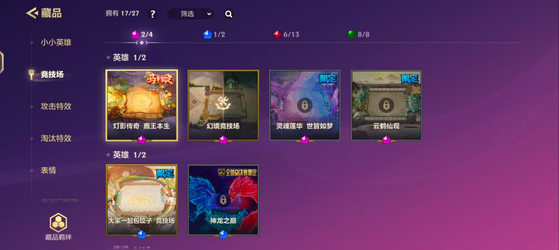JCCQM42007金铲铲之战账号详情图7