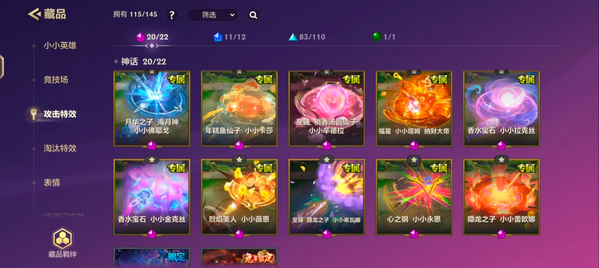 JCCQM42007金铲铲之战账号详情图13