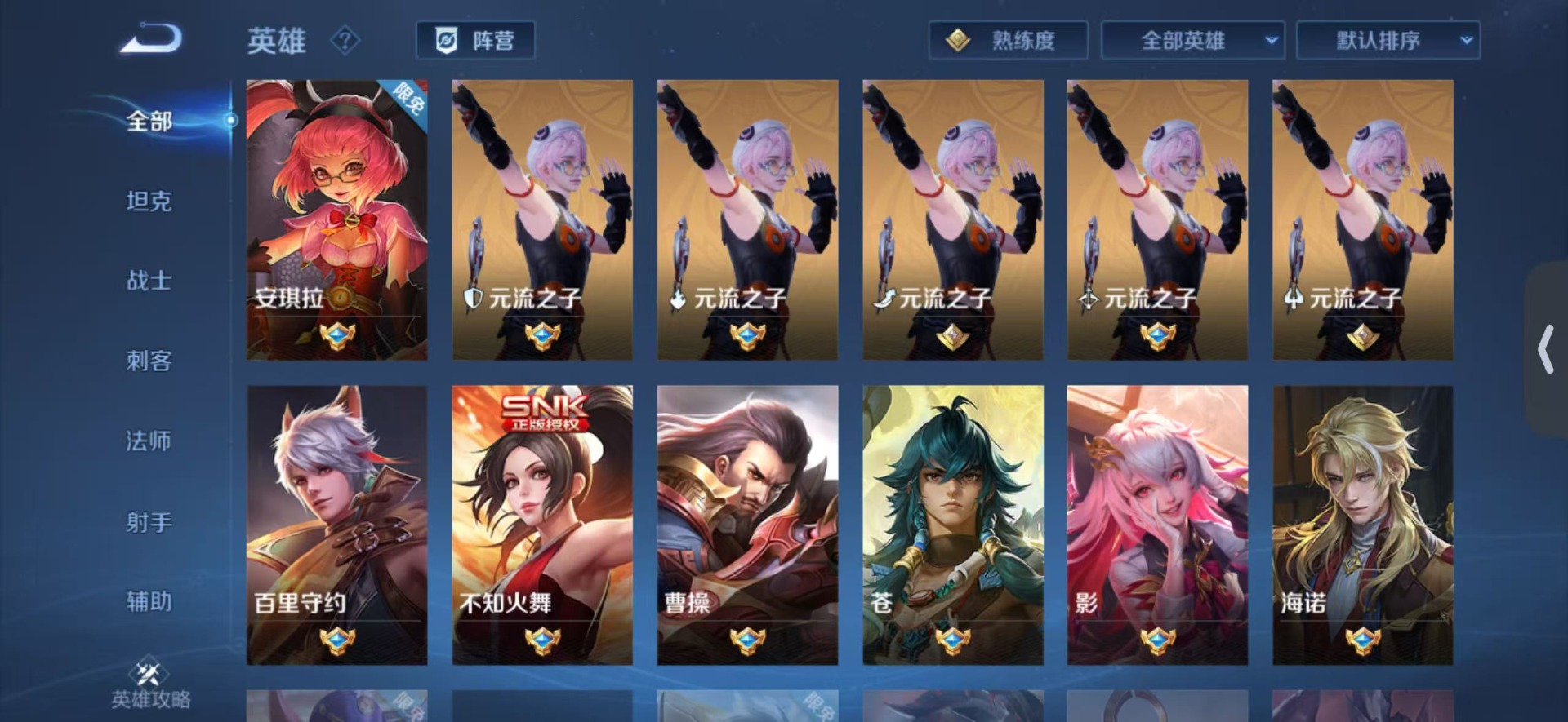 WZLX4299394王者荣耀账号详情图6