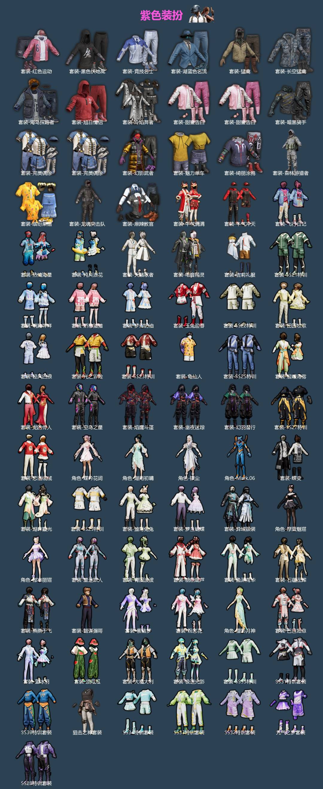 HPLX4170673和平精英账号详情图2