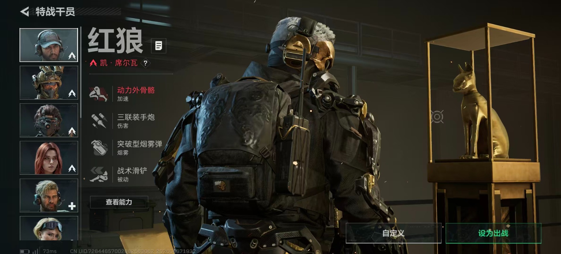 SJZQM4108476三角洲行动账号详情图19