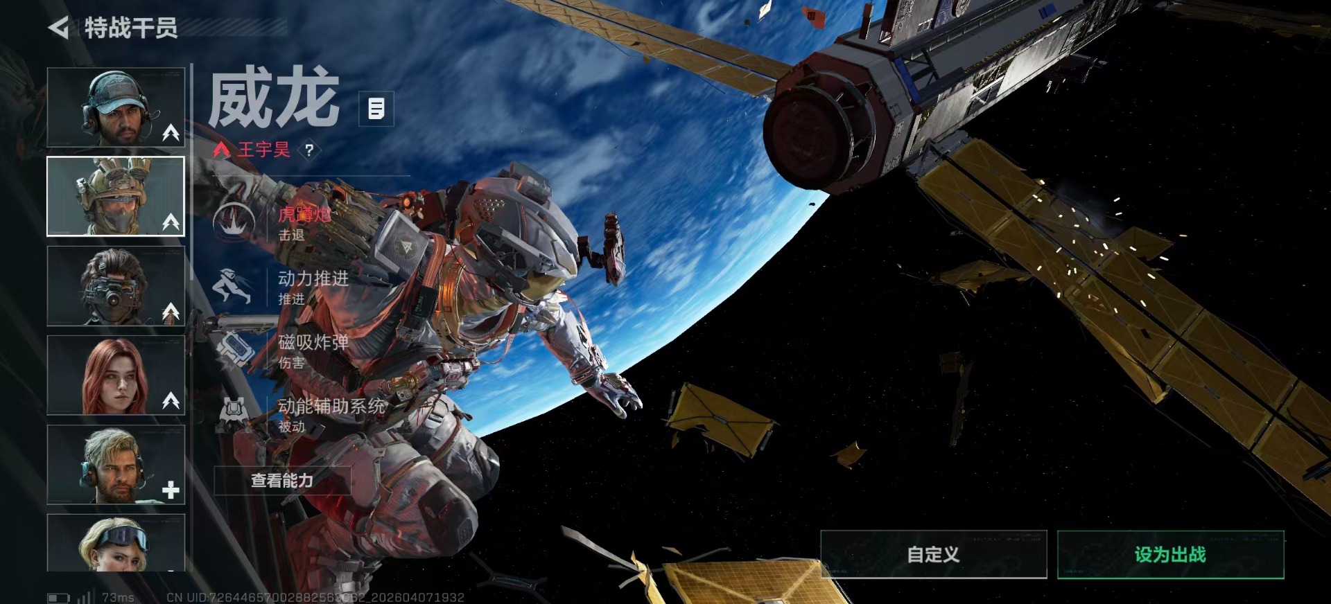 SJZQM4108476三角洲行动账号详情图20