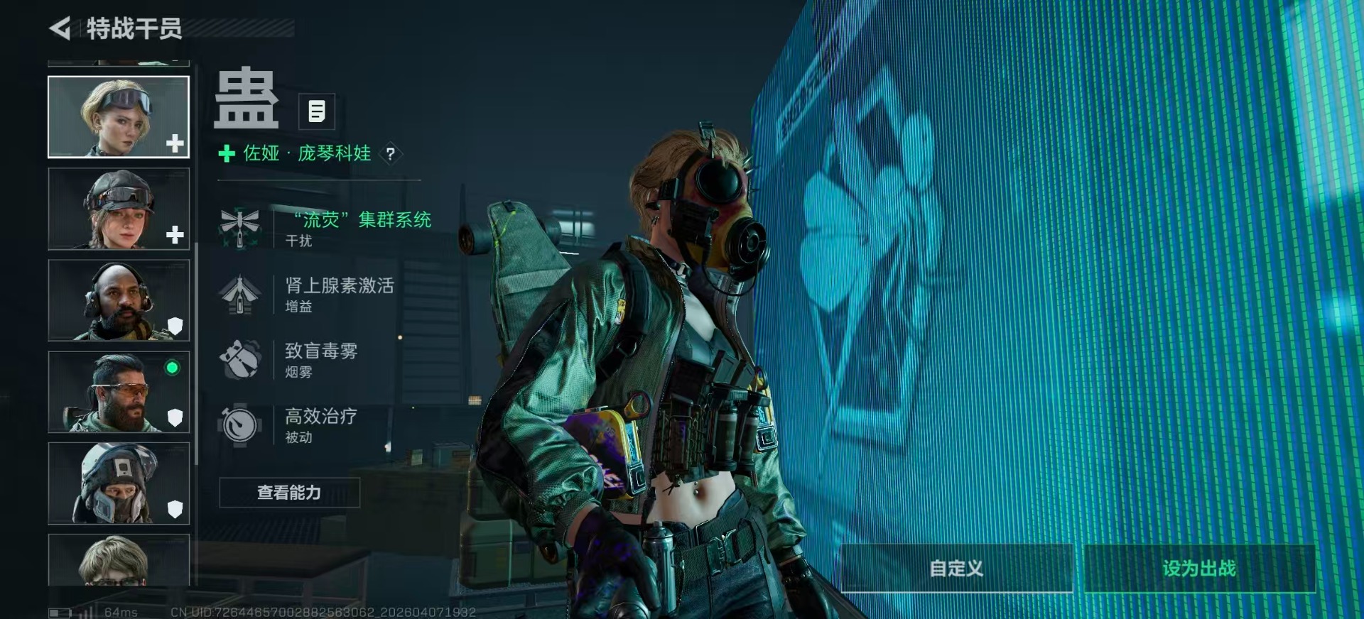 SJZQM4108476三角洲行动账号详情图21