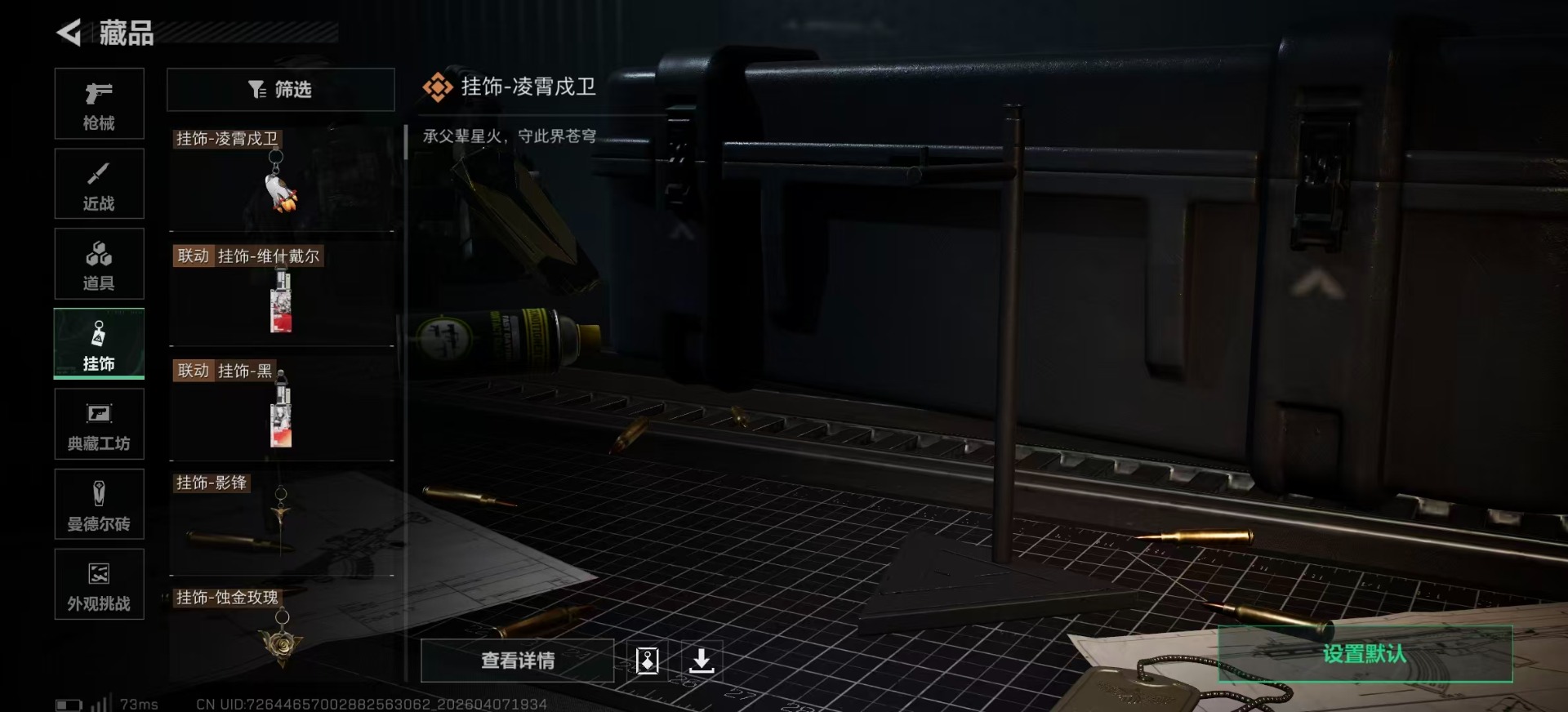 SJZQM4108476三角洲行动账号详情图35