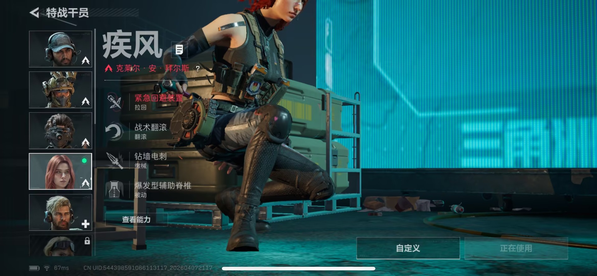 SJZQM495514三角洲行动账号详情图7