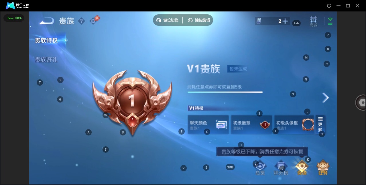 WZQM4297302王者荣耀账号详情图3