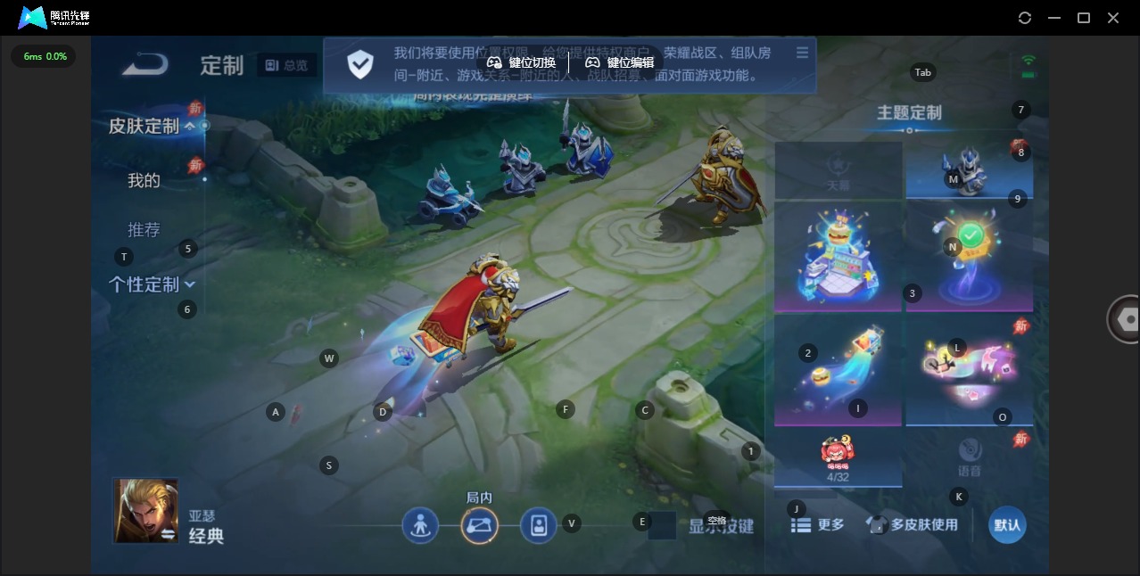 WZQM4297302王者荣耀账号详情图9