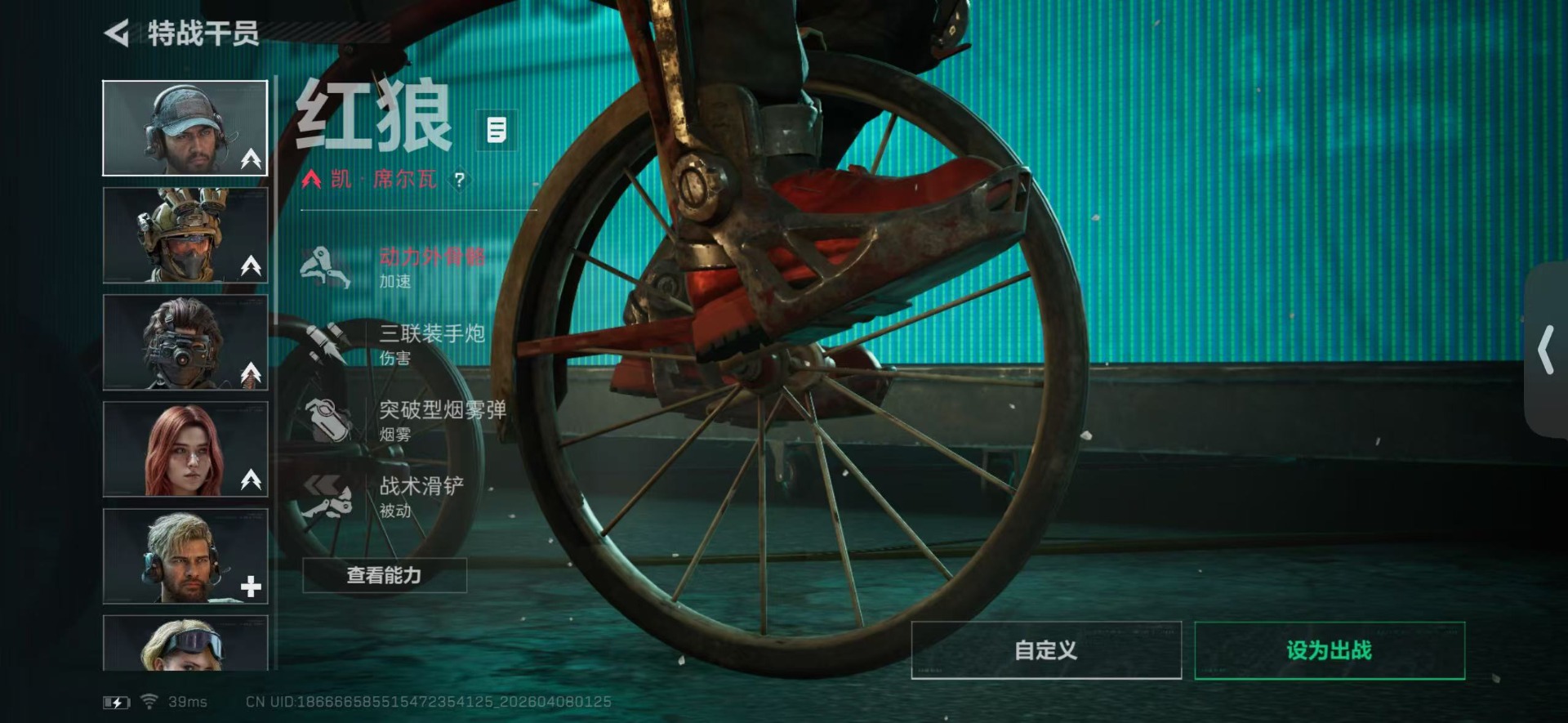 SJZQM495577三角洲行动账号详情图9 SJZQM495577三角洲行动账号详情图9