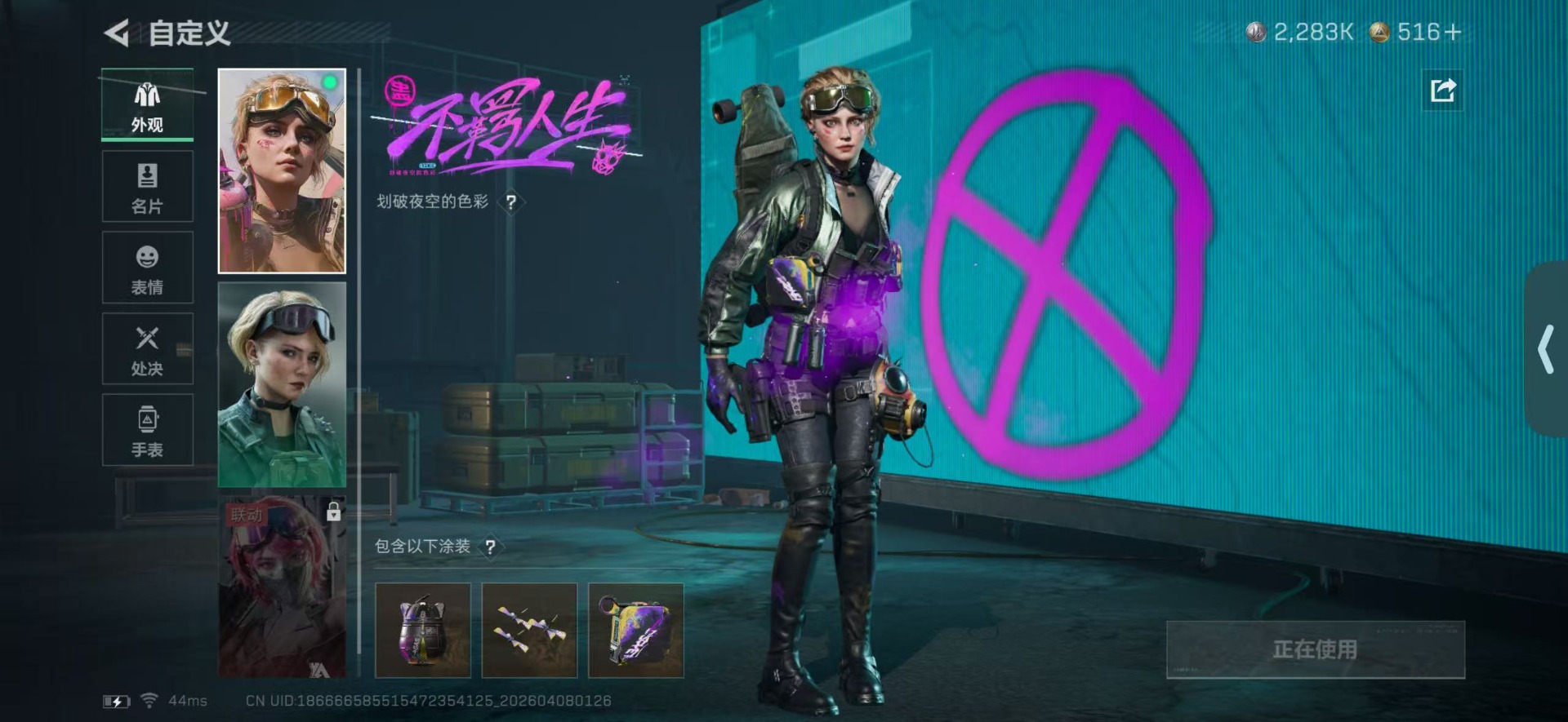 SJZQM495577三角洲行动账号详情图11 SJZQM495577三角洲行动账号详情图11