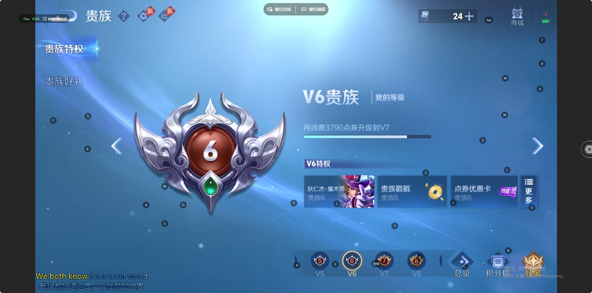 WZQM4297531王者荣耀账号详情图5