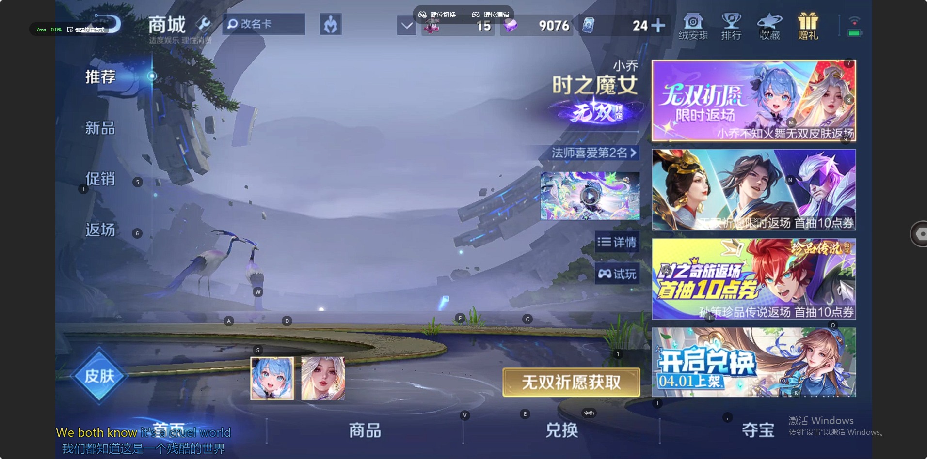 WZQM4297531王者荣耀账号详情图6