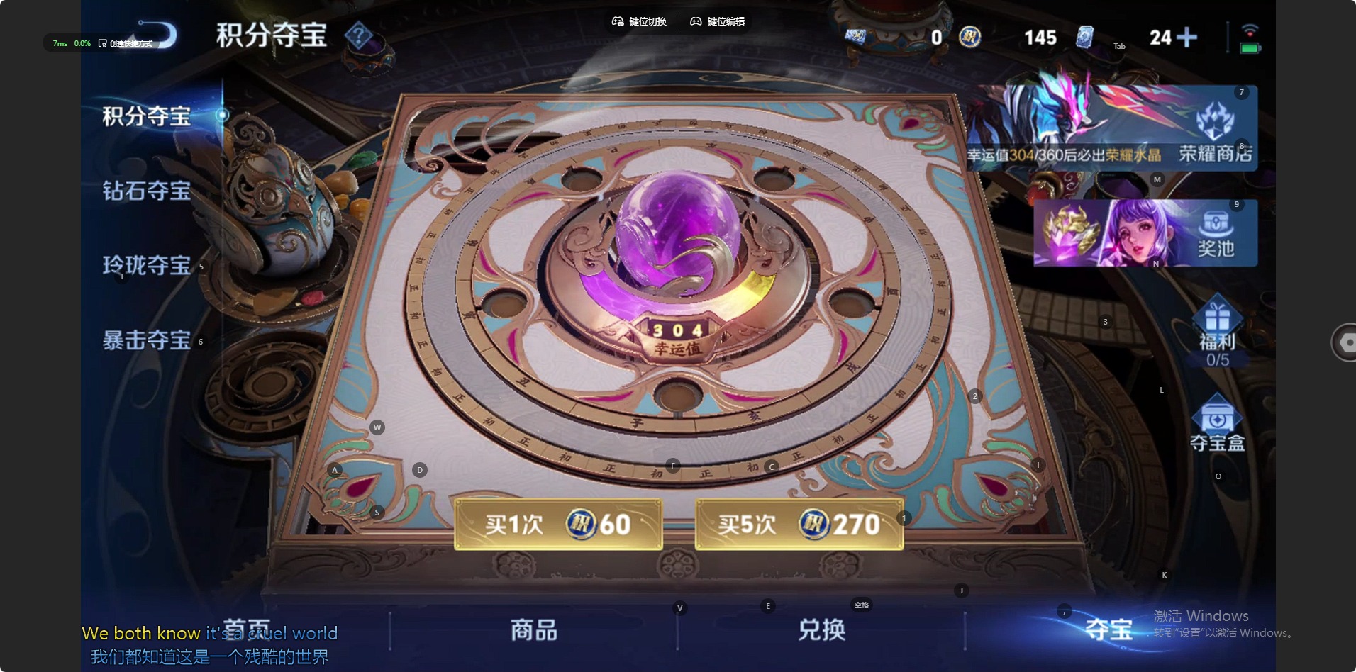 WZQM4297531王者荣耀账号详情图7