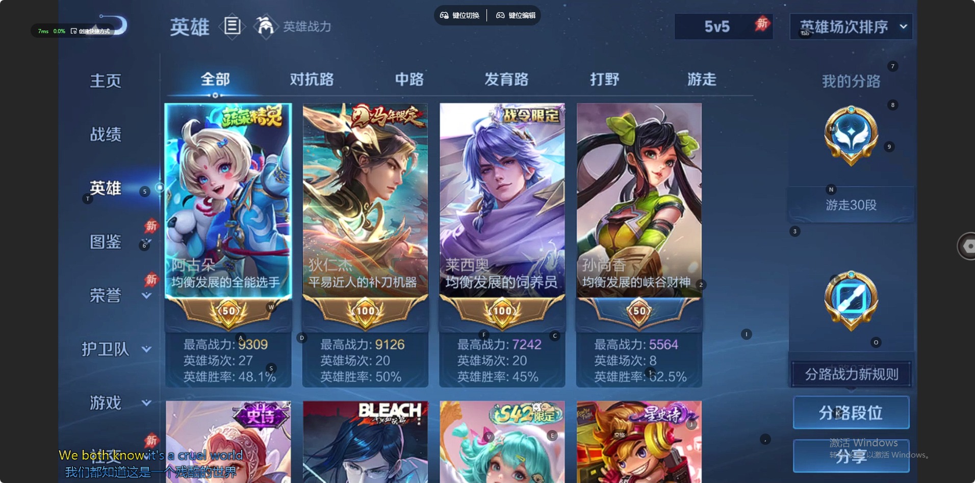 WZQM4297531王者荣耀账号详情图12