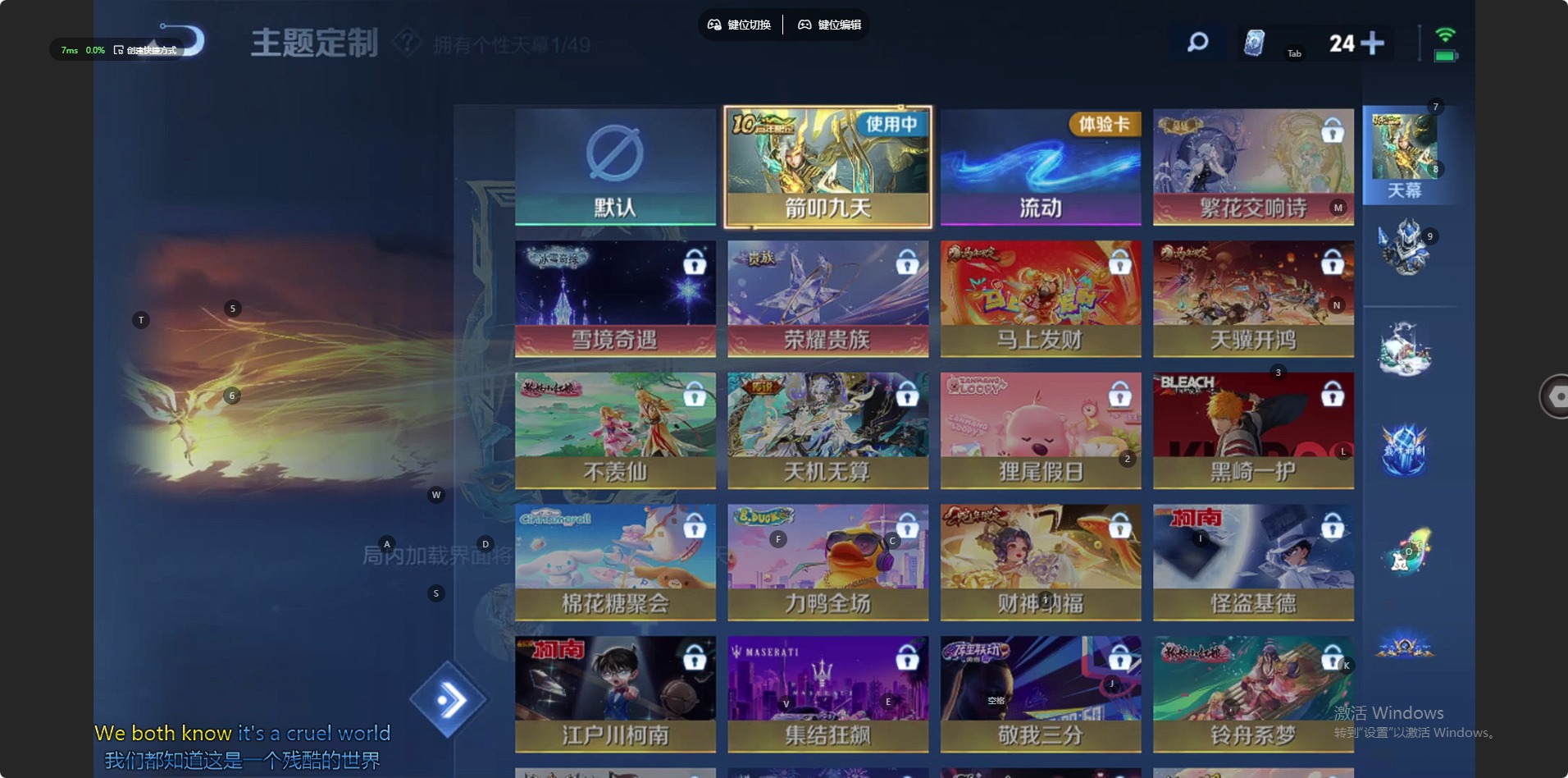 WZLX4329457王者荣耀账号详情图9