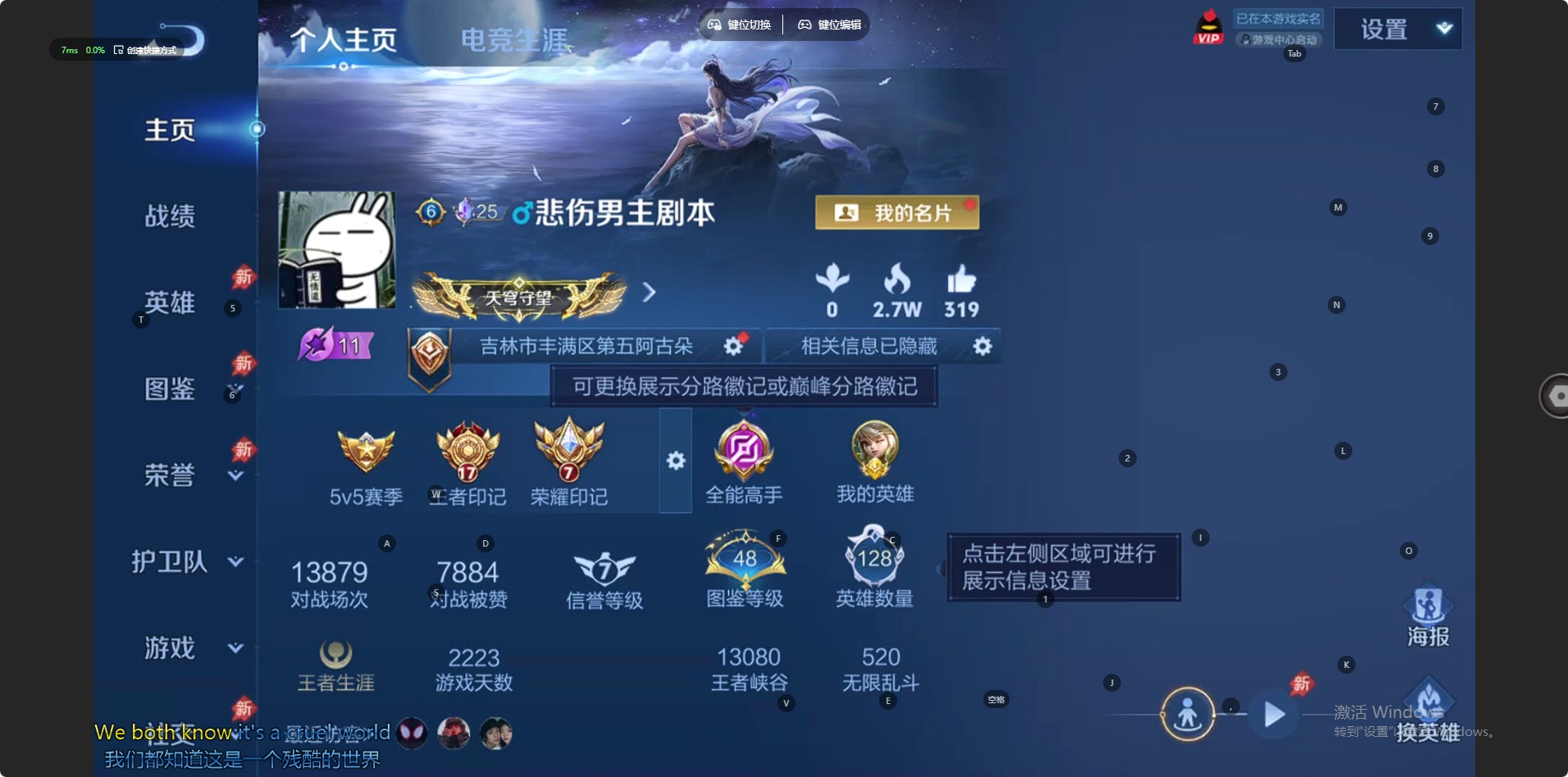 WZLX4329457王者荣耀账号详情图10