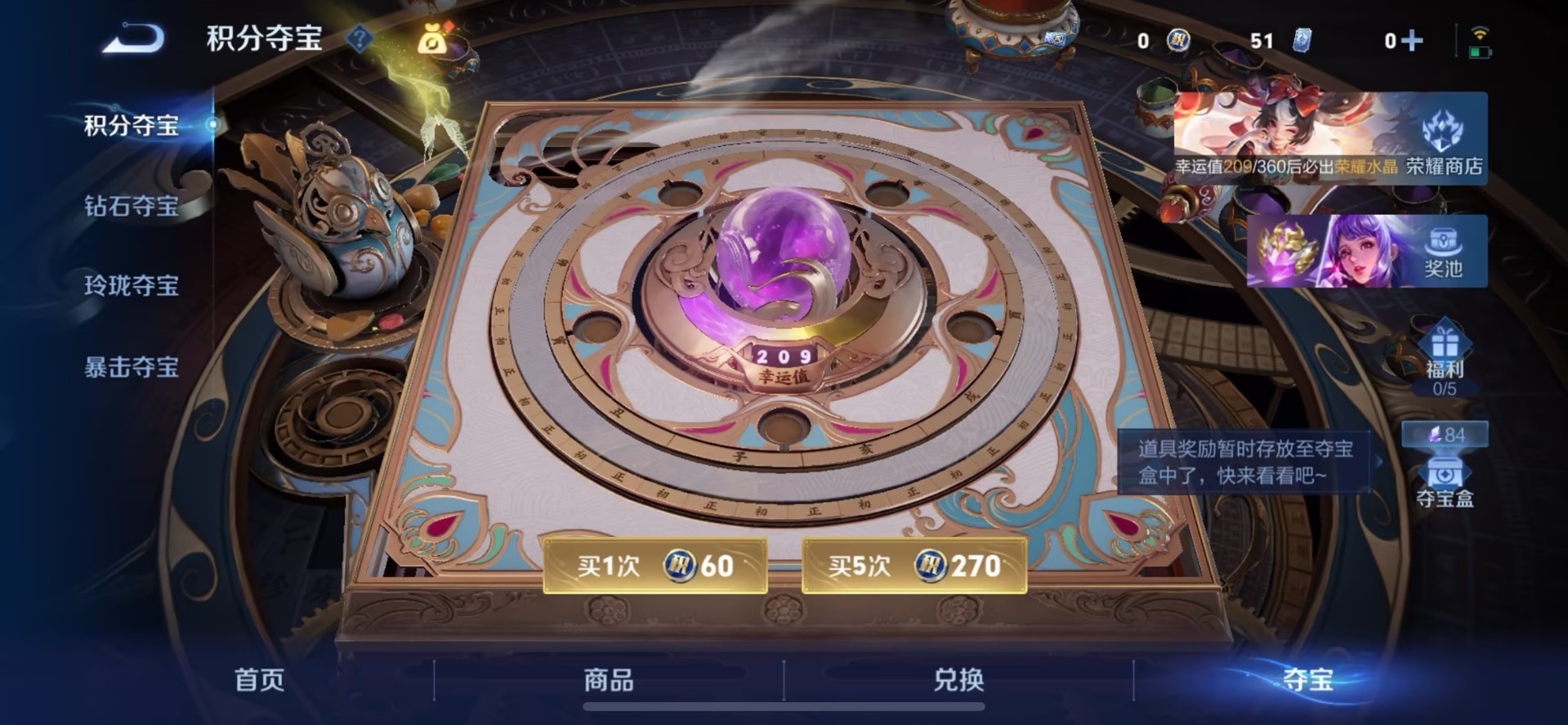 WZQM4297535王者荣耀账号详情图10