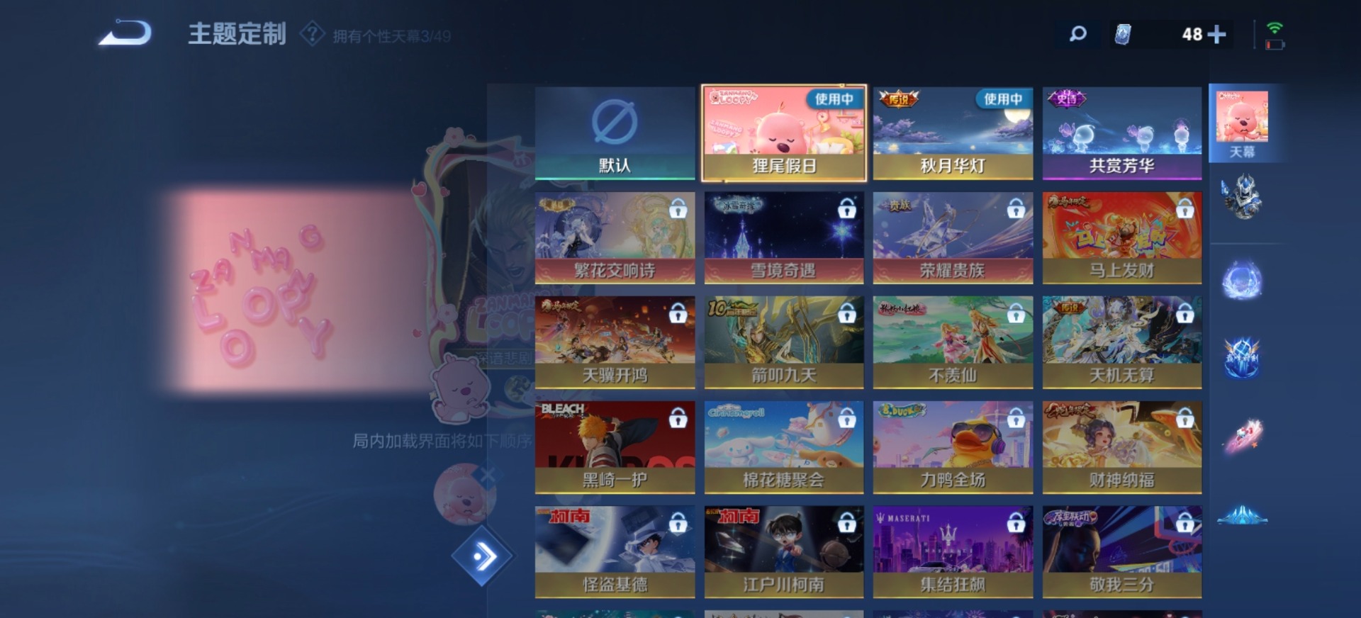 WZQM4297570王者荣耀账号详情图16 WZQM4297570王者荣耀账号详情图16