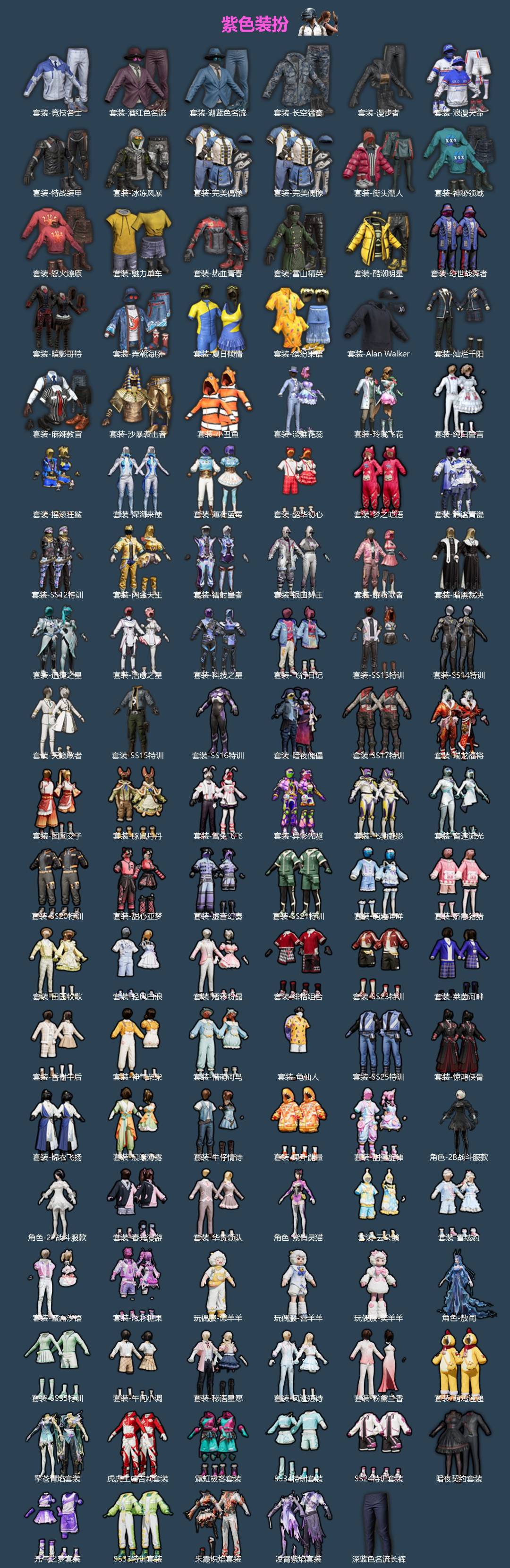 HPQM4169426和平精英账号详情图5