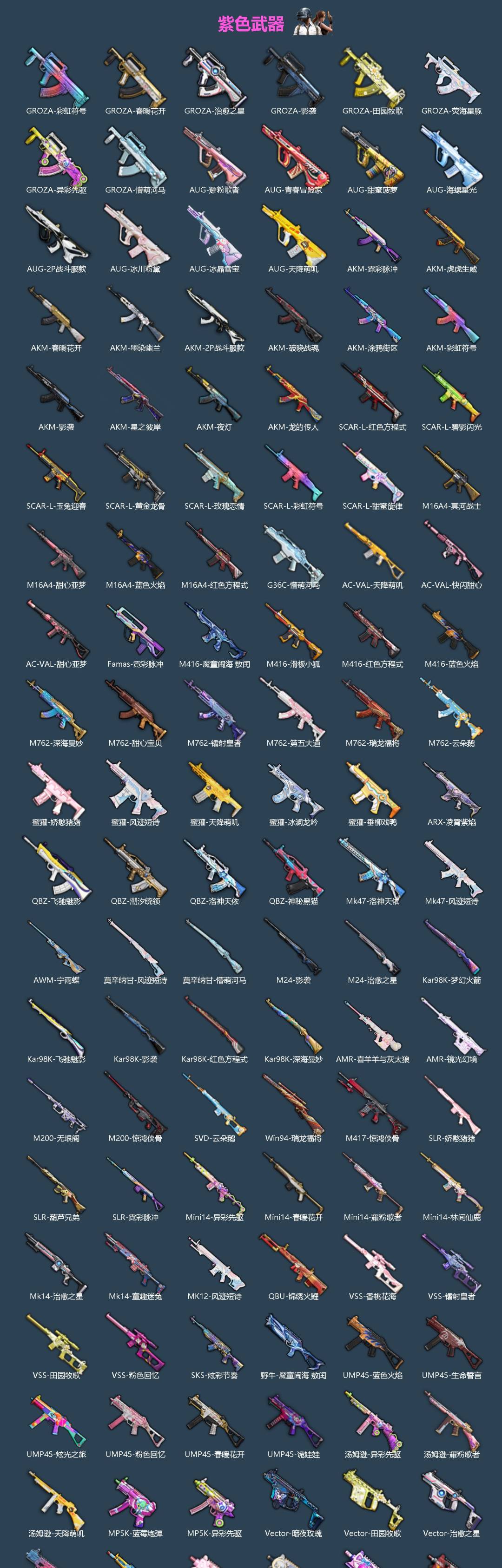 HPQM4169426和平精英账号详情图6