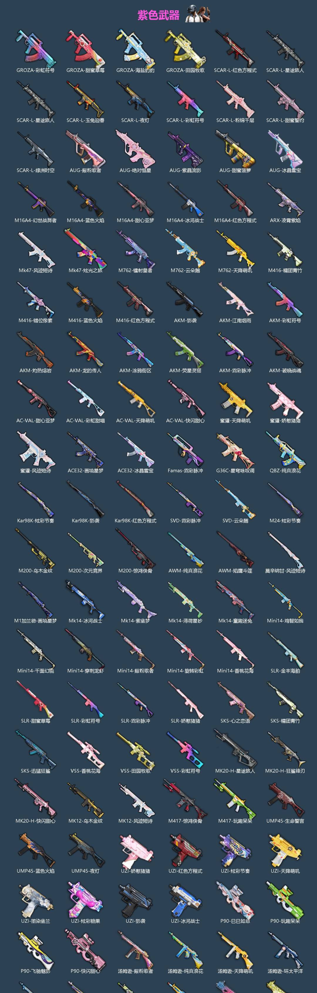 HPQM4169496和平精英账号详情图5