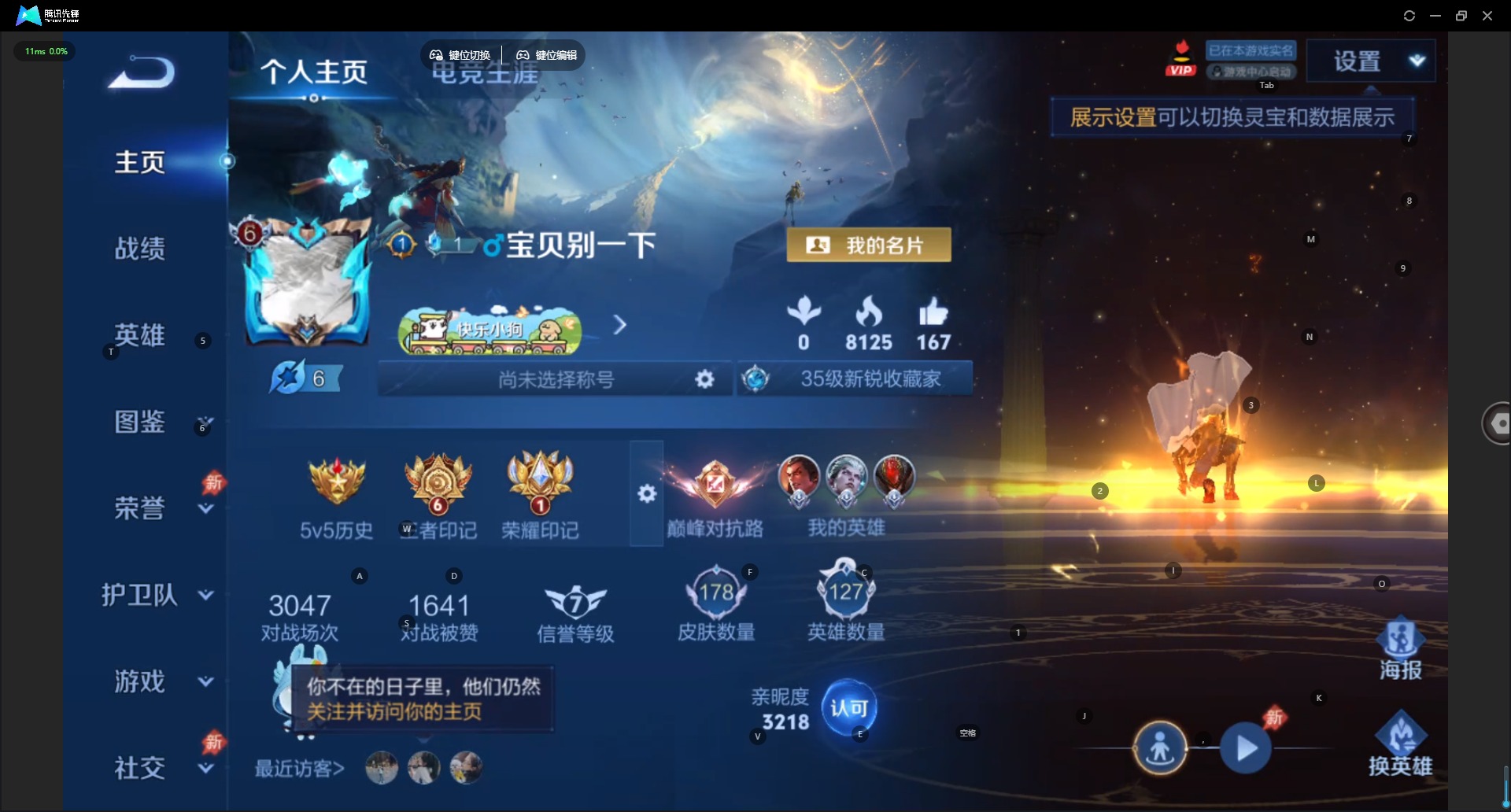 WZLX4299492王者荣耀账号详情图2