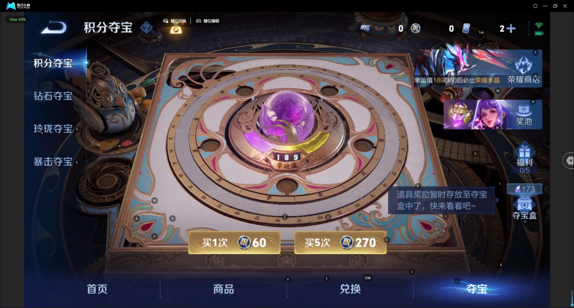 WZLX4299492王者荣耀账号详情图13