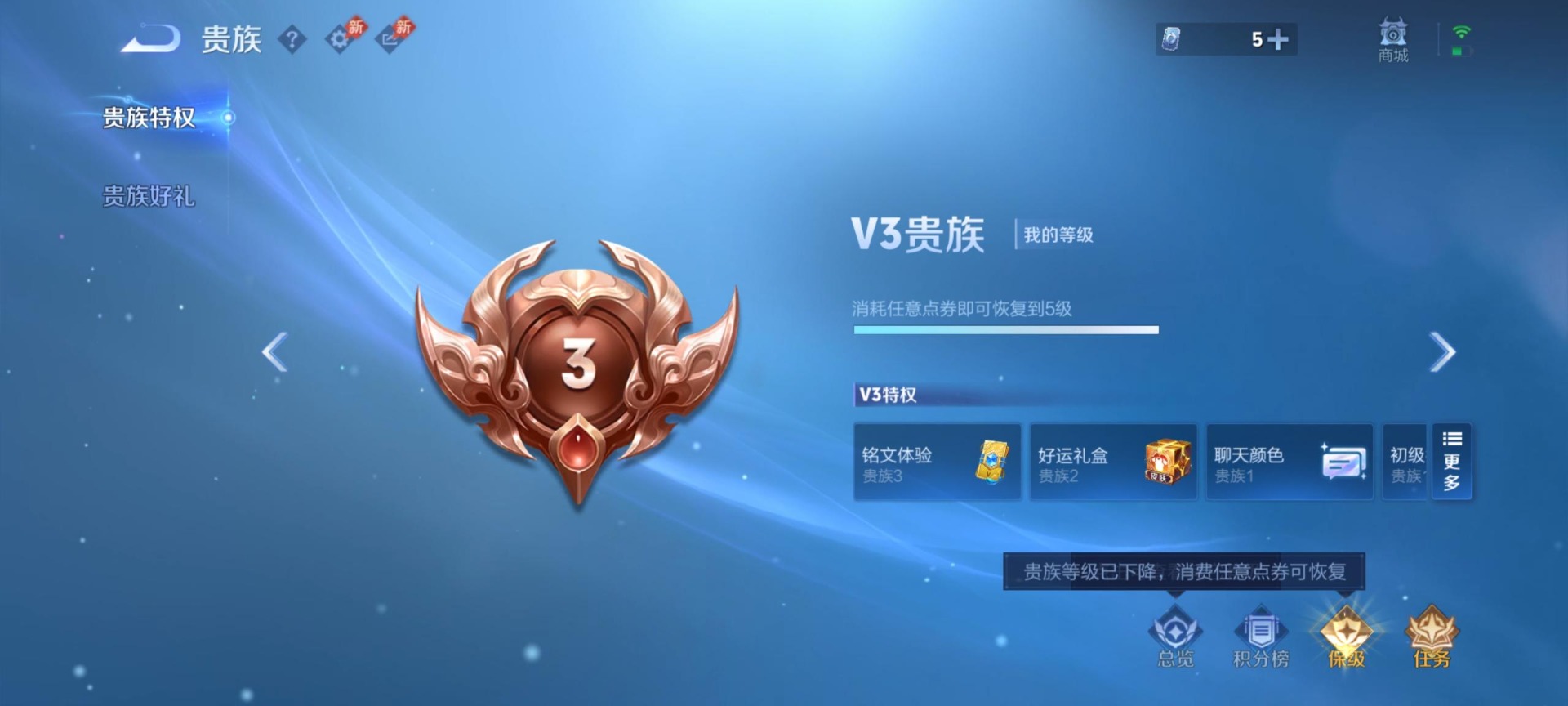 WZLX4329653王者荣耀账号详情图11