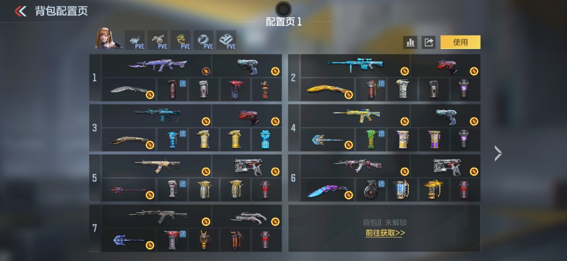 CFMLX428155枪战王者账号详情图2