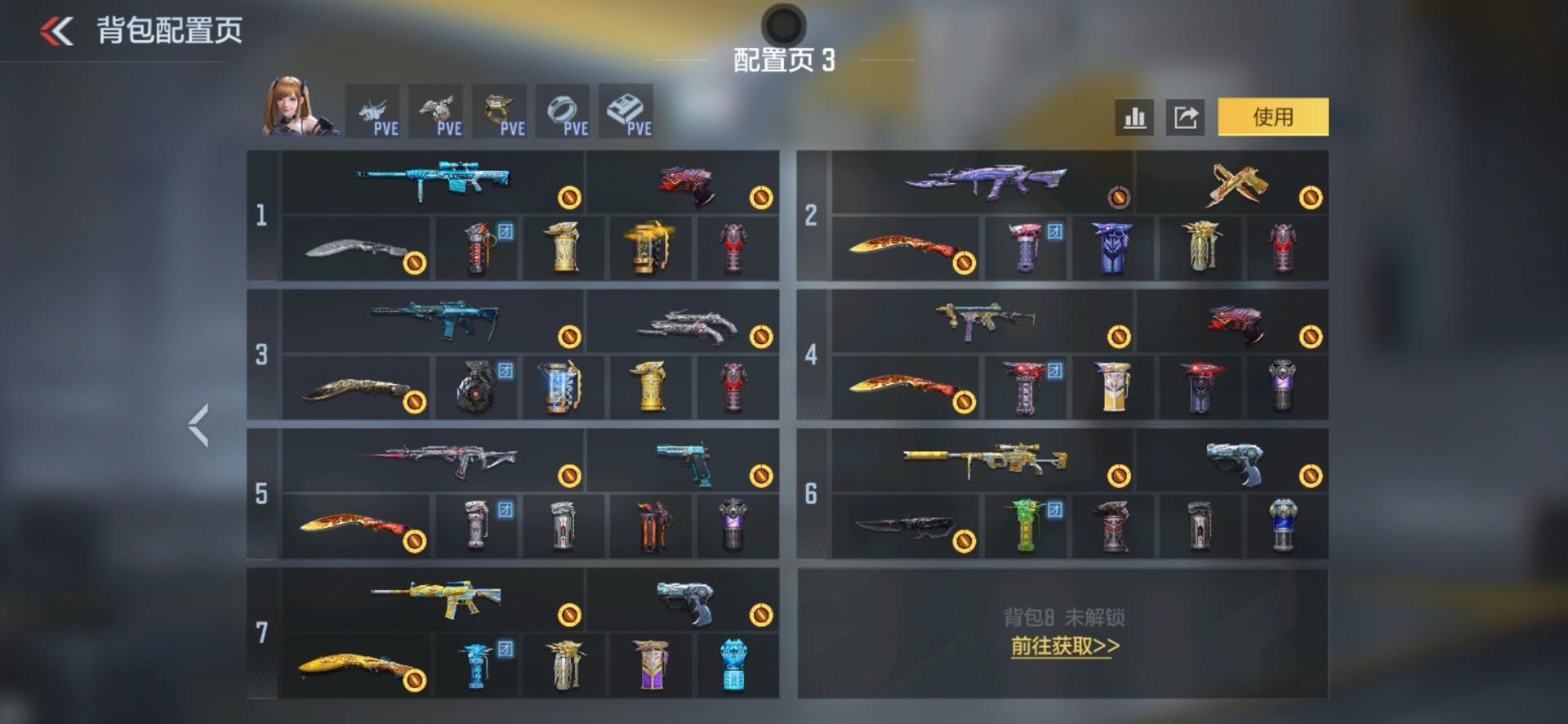 CFMLX428155枪战王者账号详情图12