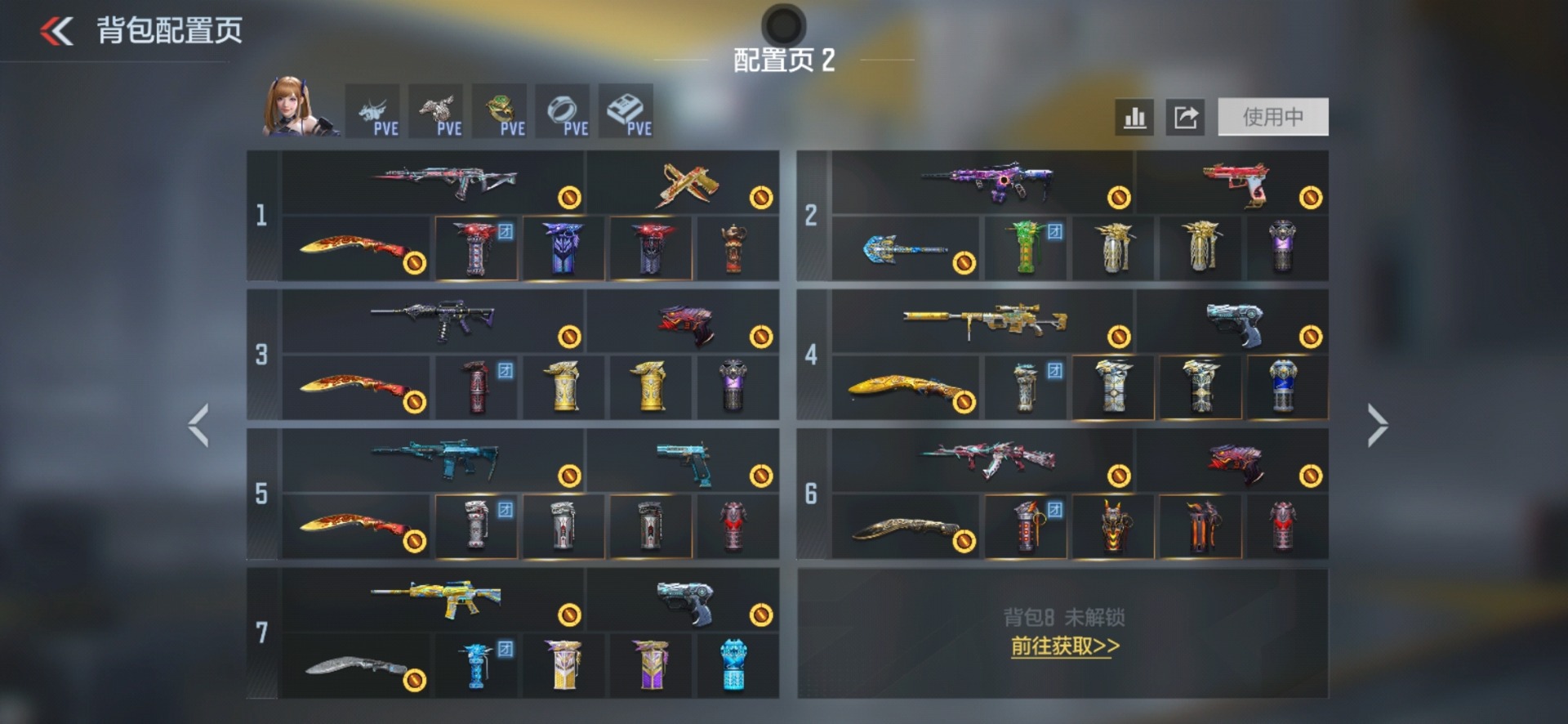 CFMLX430872枪战王者账号详情图16