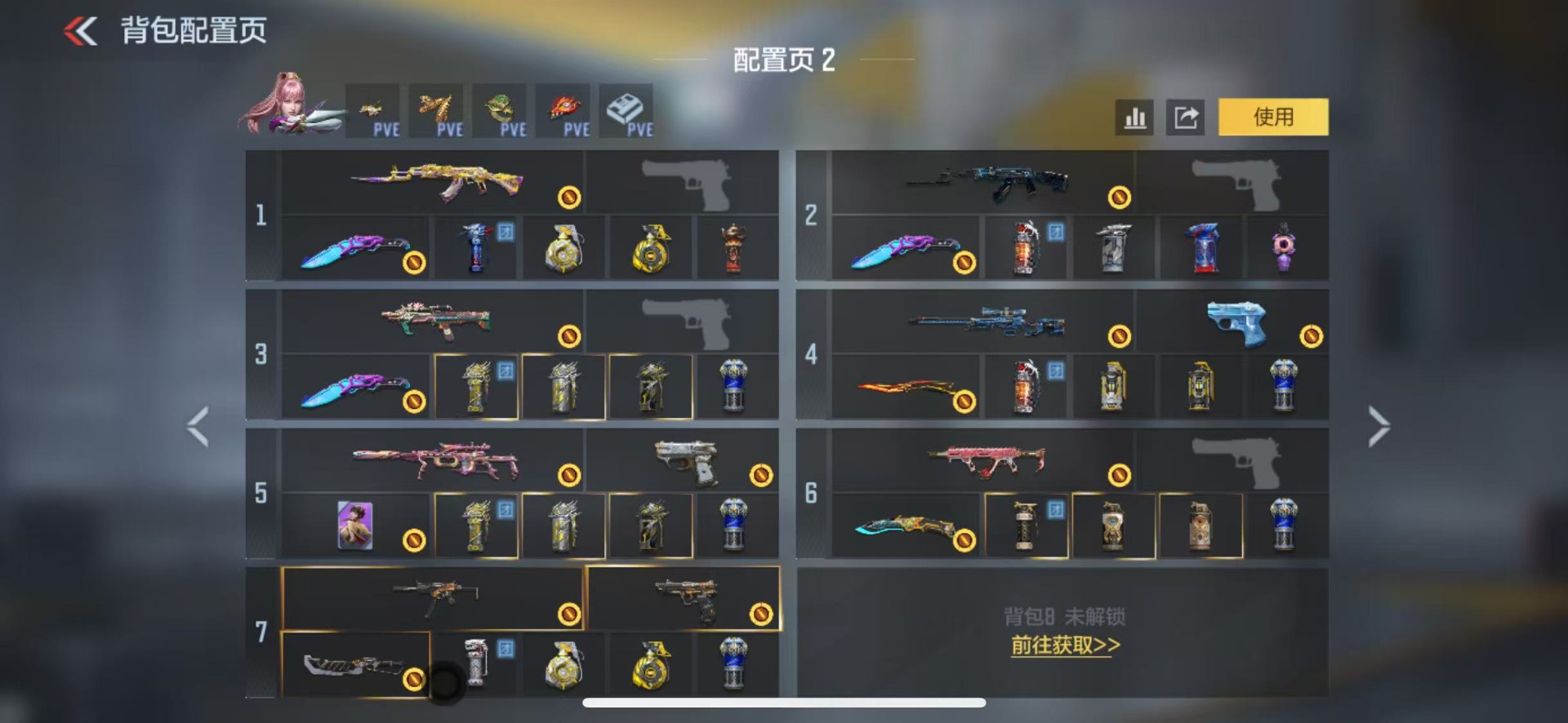 CFMLX428156枪战王者账号详情图6